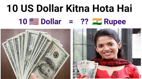 10 thousand US dollars to Indian rupees .